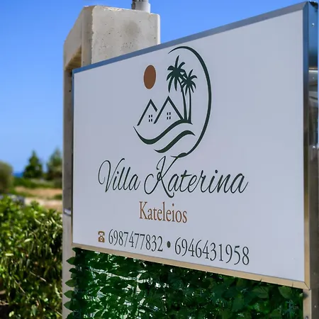 Katerina 2 케텔리오스